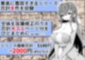 勇者に寛容すぎるファンタジー世界総集編