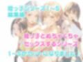 【総集編】姪っ子とめちゃくちゃセックスする話 1〜5