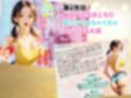 【総集編】姪っ子とめちゃくちゃセックスする話 1〜5