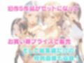 【総集編】姪っ子とめちゃくちゃセックスする話 1〜5