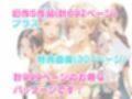 【総集編】姪っ子とめちゃくちゃセックスする話 1〜5