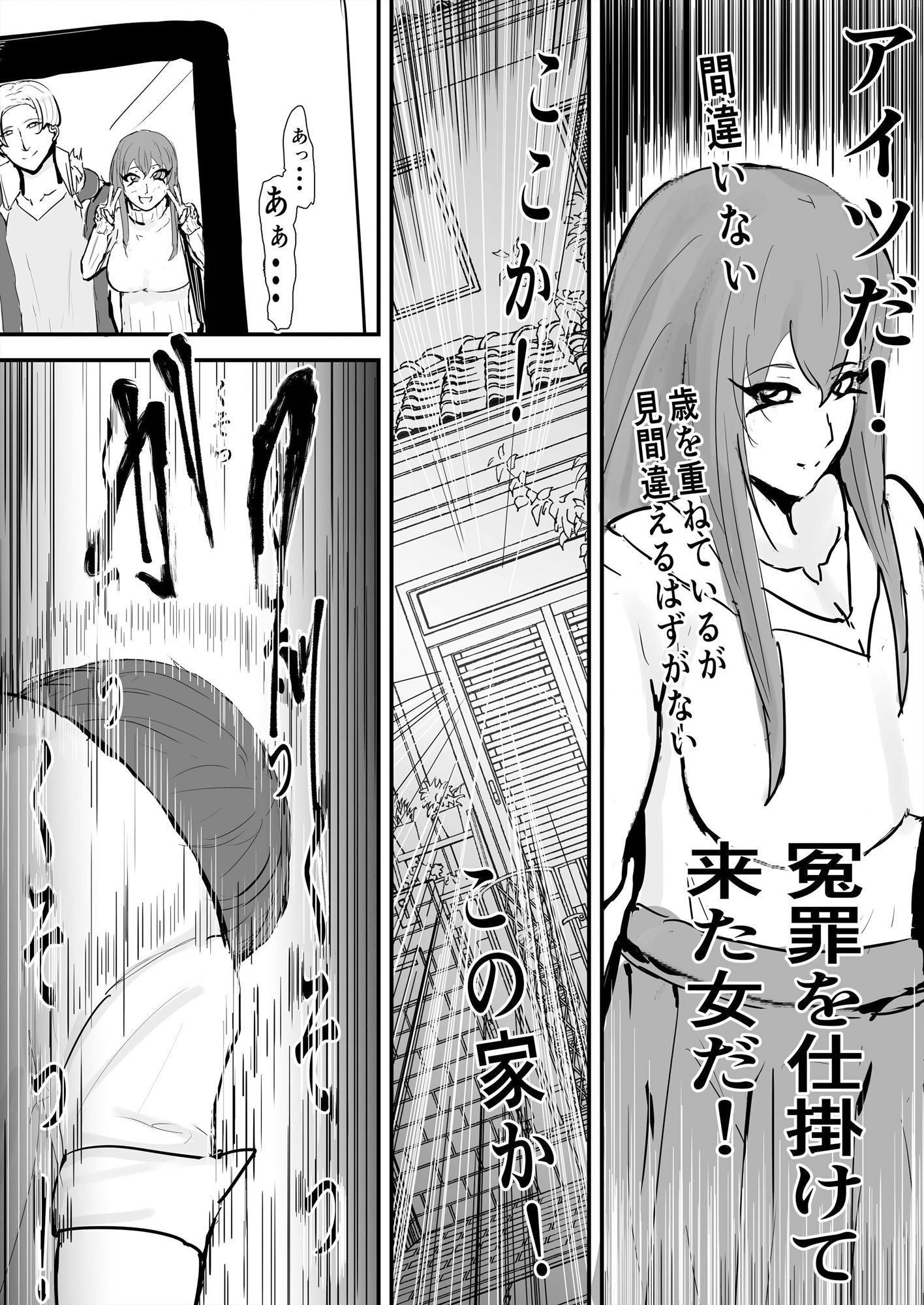 サンプル画像5:キャラ変アプリ(ゲ砂焼き鳥) [d_556777]