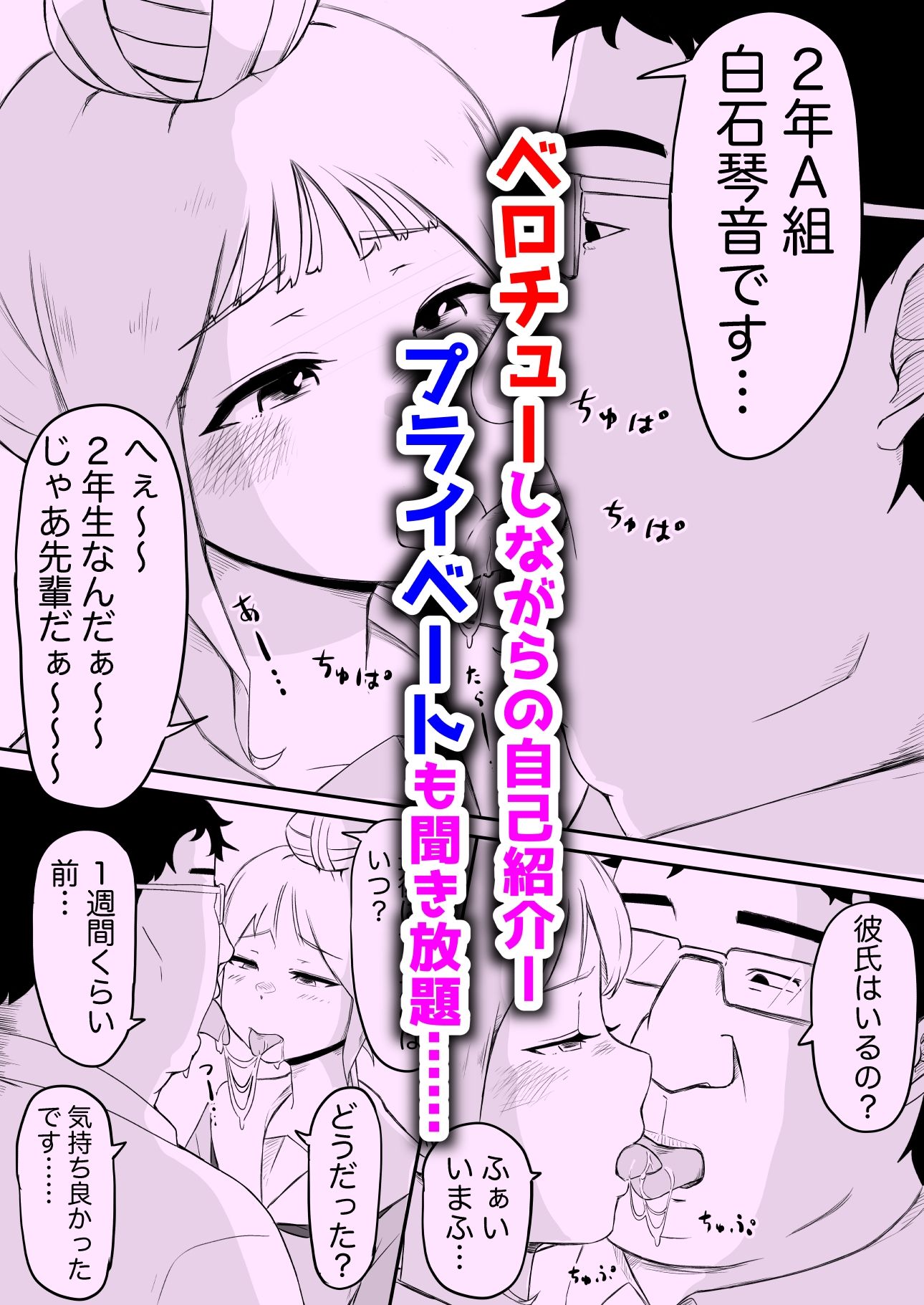 サンプル画像2:あやつりろしゅつ2 〜＃2 通りすがりの肉便器 白石琴音〜(猫耳さんかく) [d_556816]