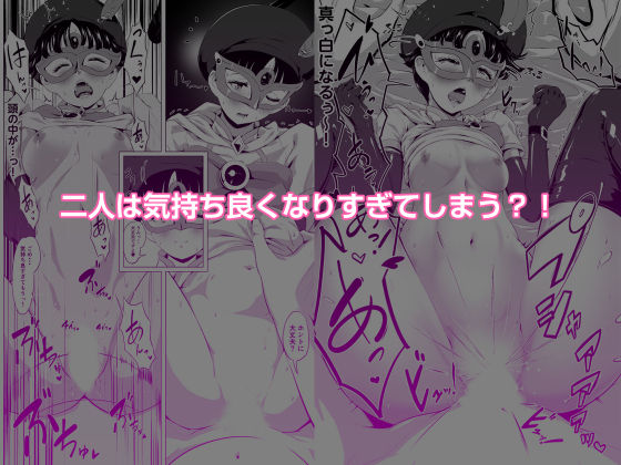 サンプル画像4:魔法仮面フォウマスク(とがざん) [d_556921]