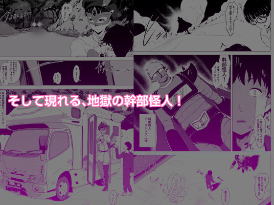 サンプル画像5:魔法仮面フォウマスク(とがざん) [d_556921]