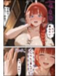 ユニコーンハンターちゃんがヒドい目に遭う話