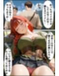 ユニコーンハンターちゃんがヒドい目に遭う話