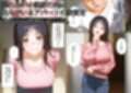 人妻大家さんとセックス漬け生活