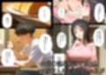 人妻大家さんとセックス漬け生活
