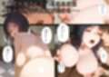人妻大家さんとセックス漬け生活
