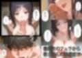 人妻大家さんとセックス漬け生活