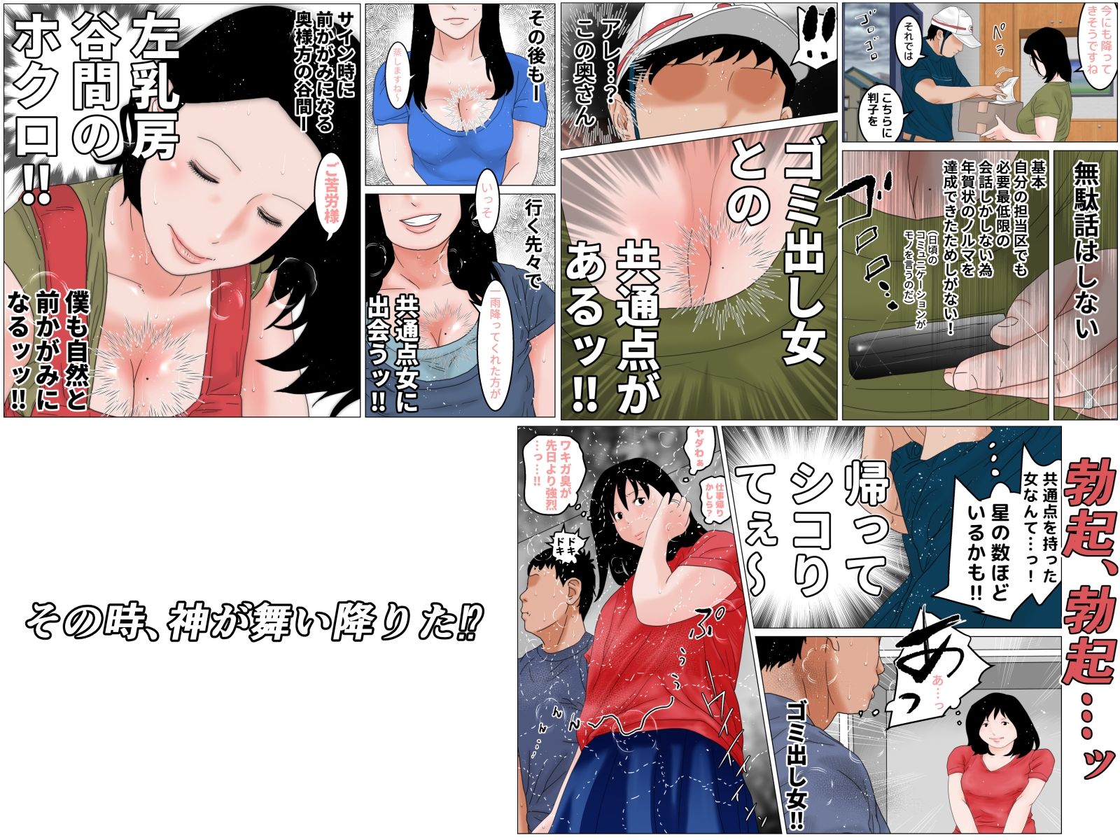 サンプル画像6:密室エレベーター  産後処女の母乳人妻(じゅんぴちゅ) [d_556966]