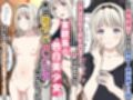 立ちんぼ東欧少女がメンヘラすぎて闇が深い件〜僕の名古屋風俗体験記〜
