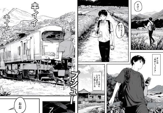 サンプル画像1:人妻しかいない村に行ったらヤバかった(ピエトロ) [d_556992]