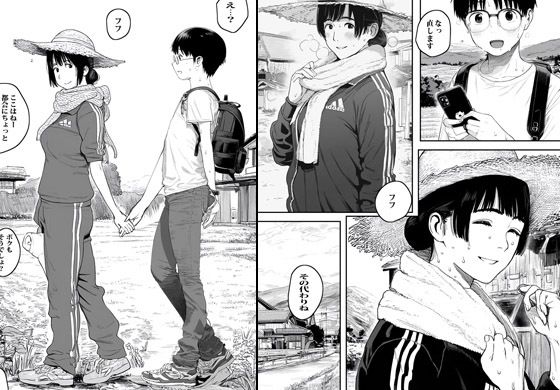 サンプル画像4:人妻しかいない村に行ったらヤバかった(ピエトロ) [d_556992]