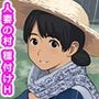 人妻しかいない村に行ったらヤバかった