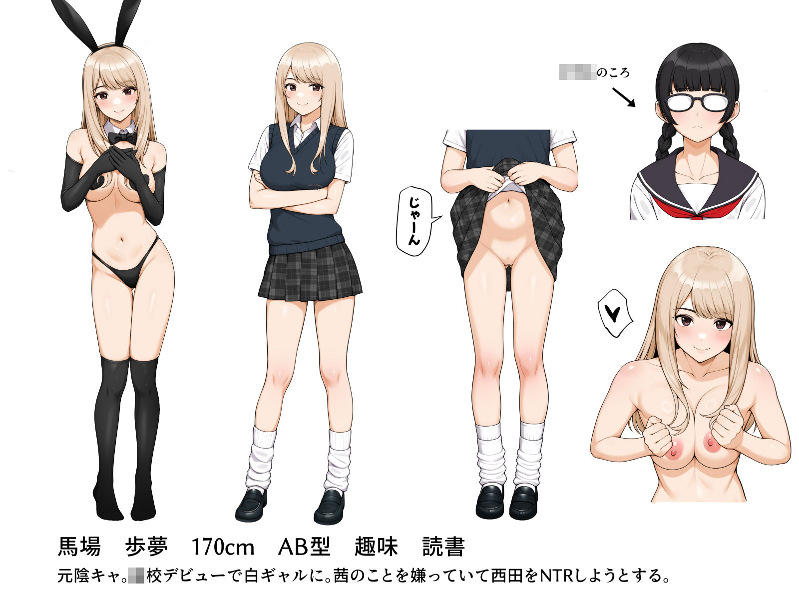 オナ中3 幼馴染とオナニー見せ合いっこしたらセックスしてはまっちゃう話 画像2
