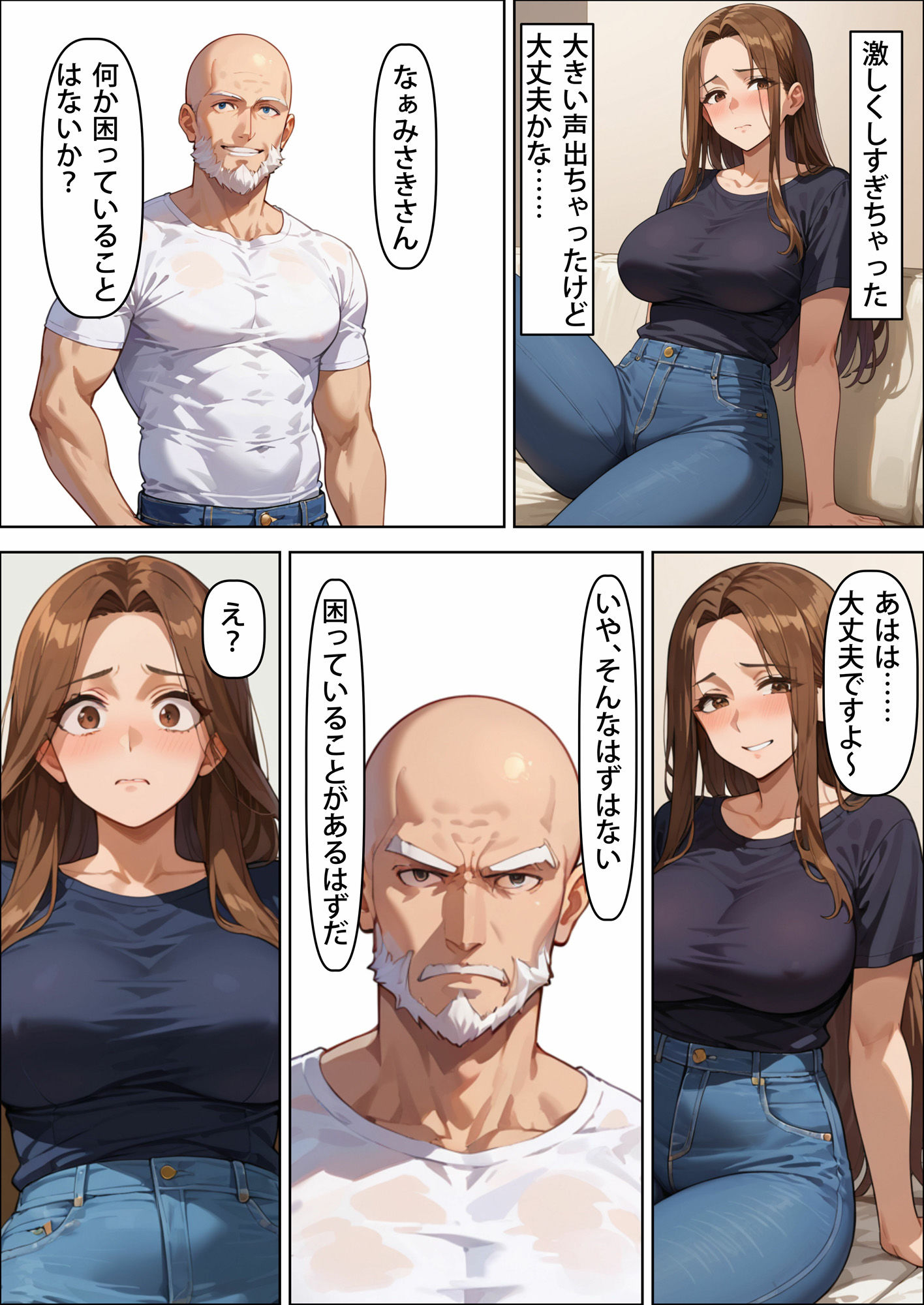 サンプル画像6:夫の知らない妻の顔〜義父の手に堕ちた人妻〜(OkawaGame) [d_557147]