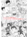 クロワリア総集編 画像1