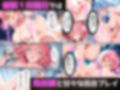 メス堕ち催●女体化風俗へようこそ