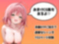 メス堕ち催●女体化風俗へようこそ