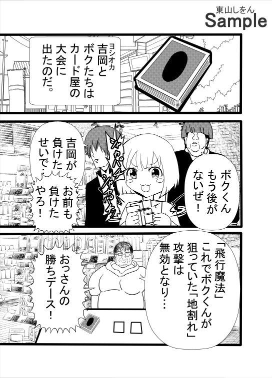 サンプル画像1:卒業アルバムに忍び込めちゃうオレ！クラスの女子はアナル舐めパイズリ便器！(東山しをん) [d_557191]