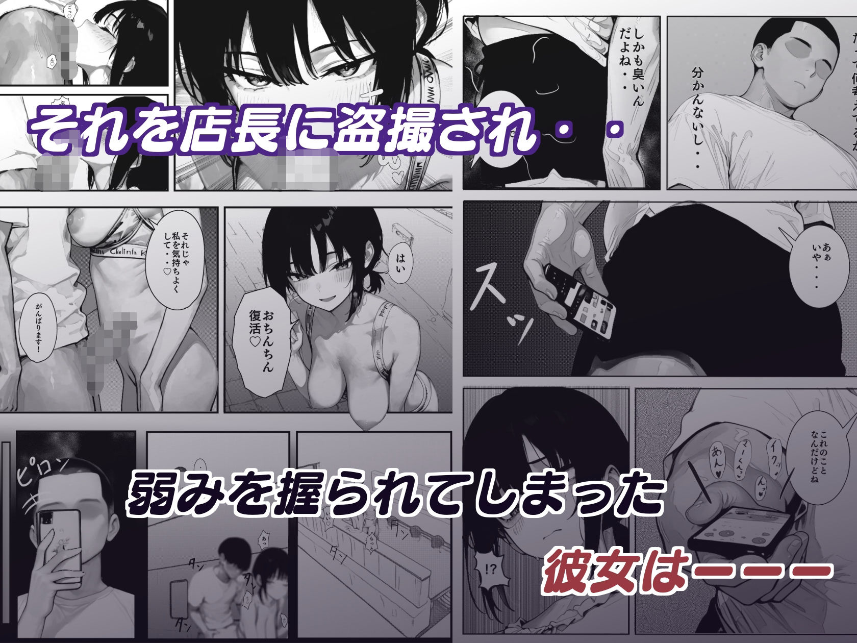 サンプル画像3:【銭湯NTR】僕のたれ乳彼女が、NTRされるはずがない(ブリ) [d_557211]