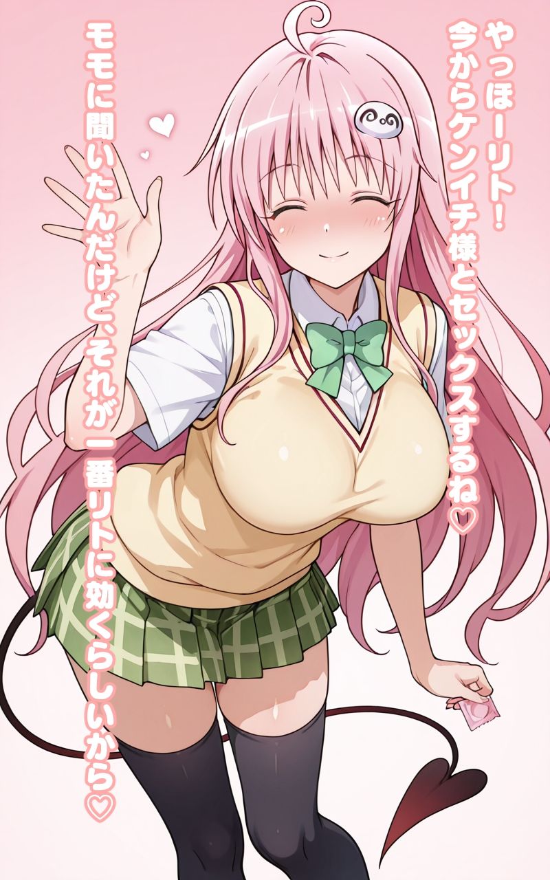 サンプル画像1:真ハーレム計画(みしぇる) [d_557217]