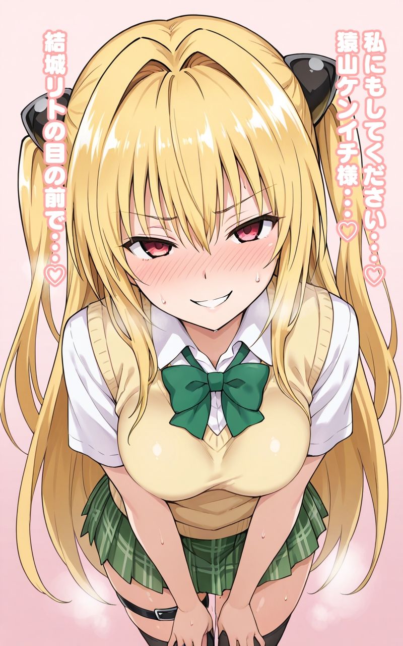 サンプル画像4:真ハーレム計画(みしぇる) [d_557217]