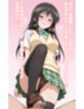 真ハーレム計画