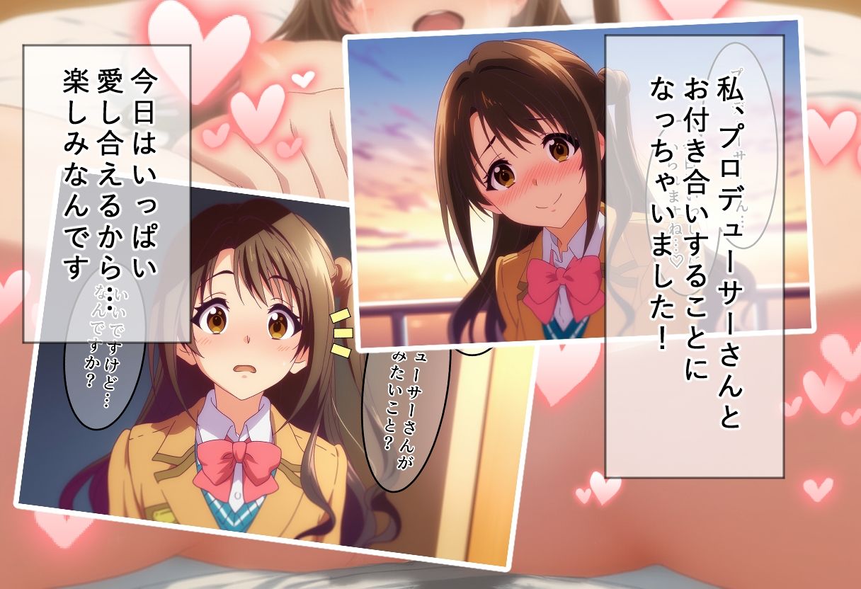 サンプル画像1:アソコをなめつくし♪ 笑顔がキュートなアイドル編(にんにく注射器) [d_557227]