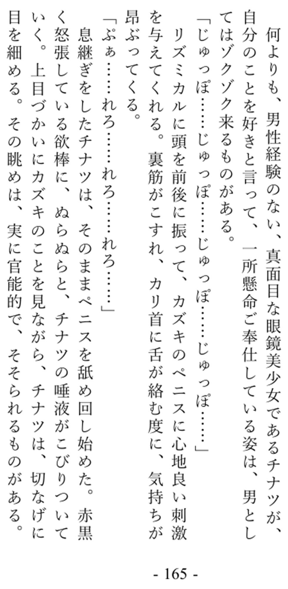 サンプル画像2:バニーガール戦隊バニーレンジャー 〜幼なじみが変身バニーで大ピンチ〜(夕凪タイム) [d_557234]