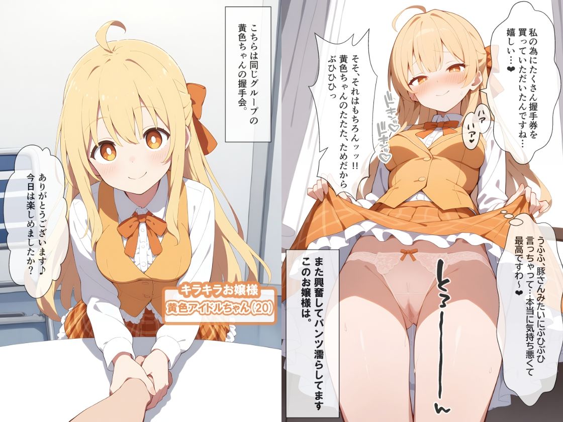 サンプル画像3:即堕ち二コマGIRLS〜ファースト〜(JUNK★COMICS) [d_557240]