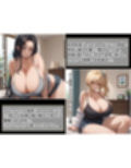 催●支配  団地妻  隣人が両方とも美人人妻だったので催●お香で発情させて寝取った話