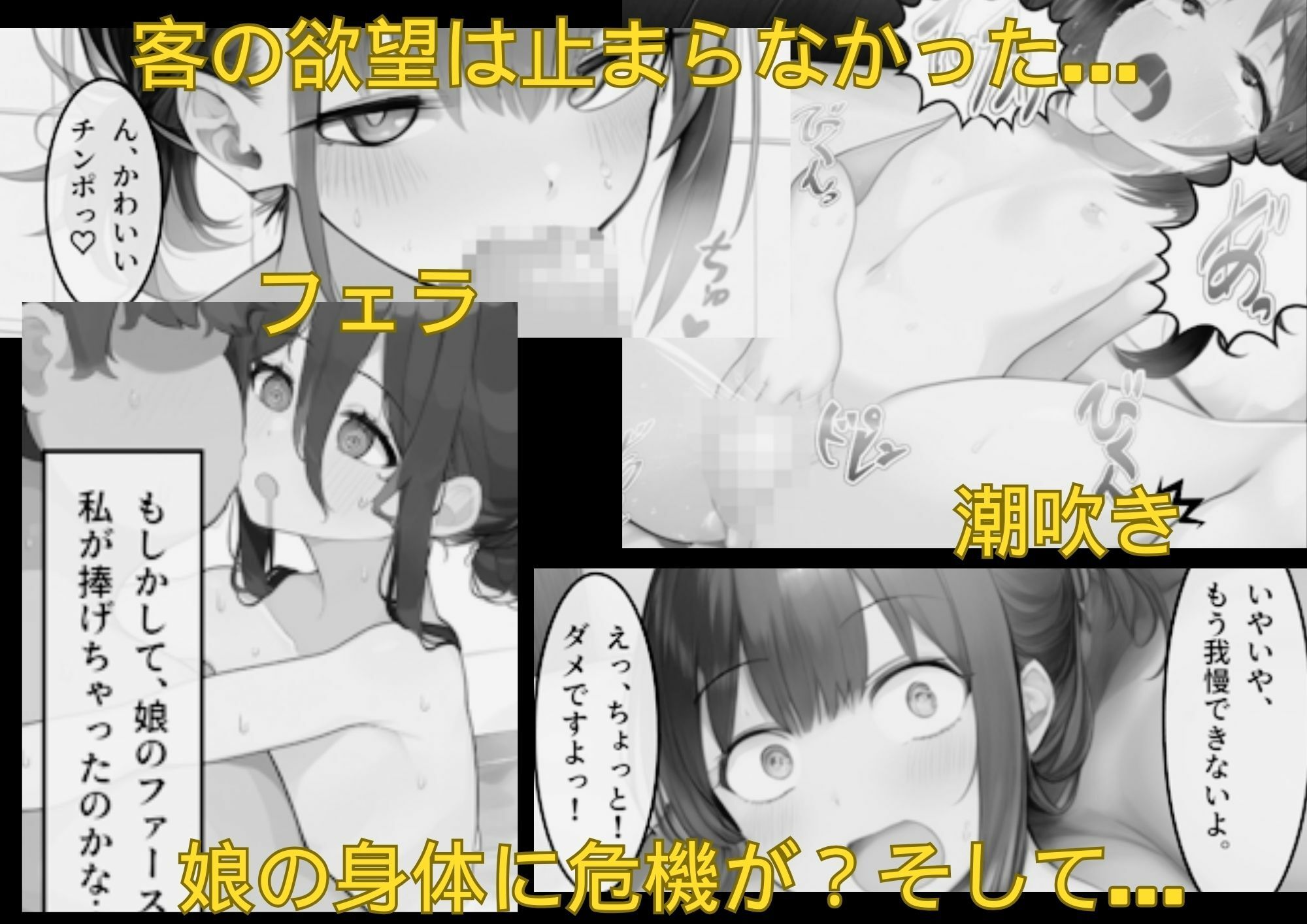 サンプル画像3:入れ替わったら合法ロリ(ハローギャロー) [d_557282]