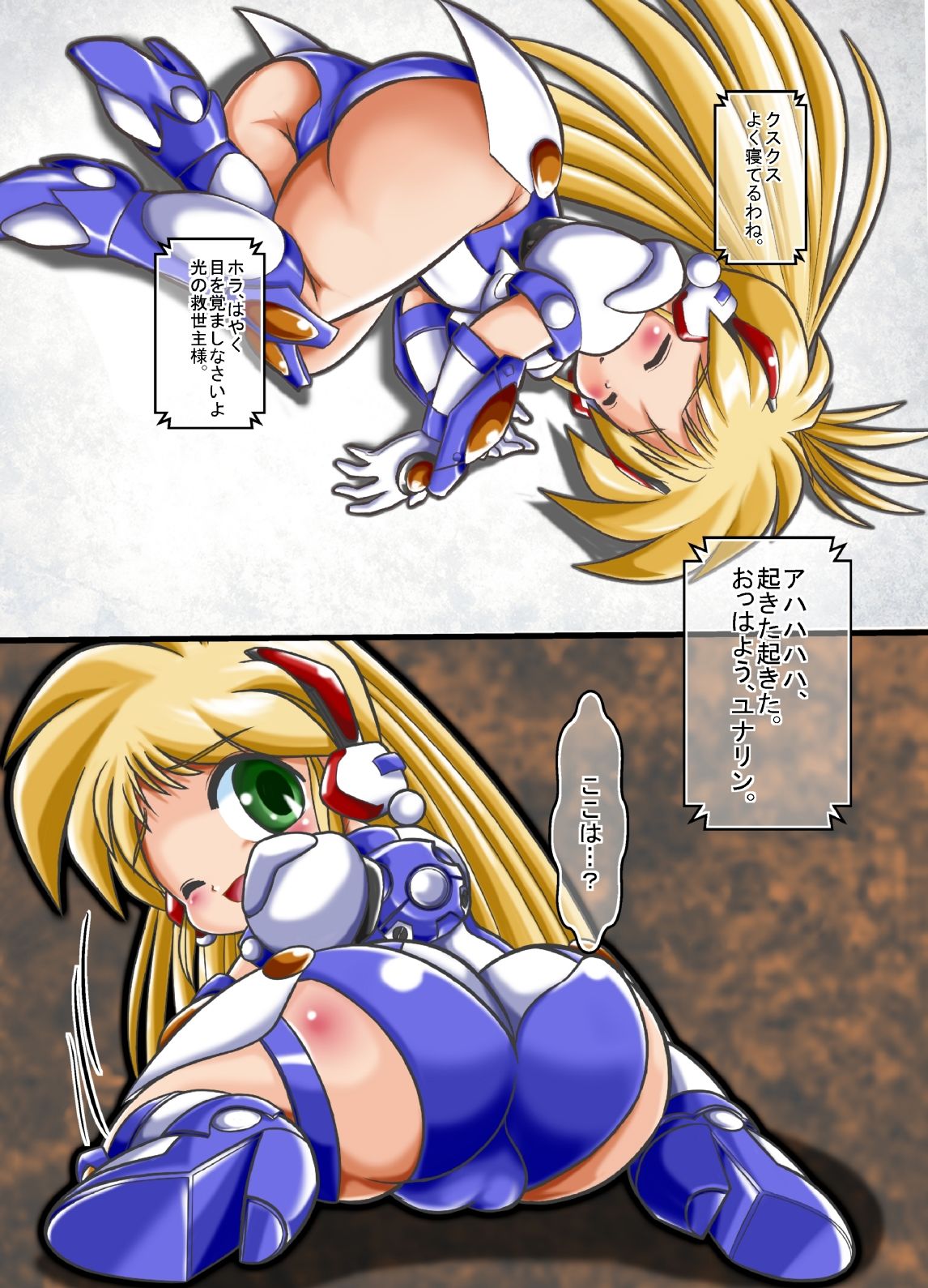 サンプル画像1:Lightning StrikeS＋(わたりんち) [d_557302]