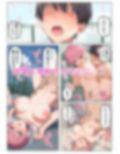 中野◯花が転校生に積極アプローチ！会ったその日にセフレ化:本編50P＋おまけ128枚