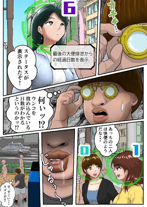 サンプル画像1:テキベンジャー(かあさんには言えない) [d_557343]