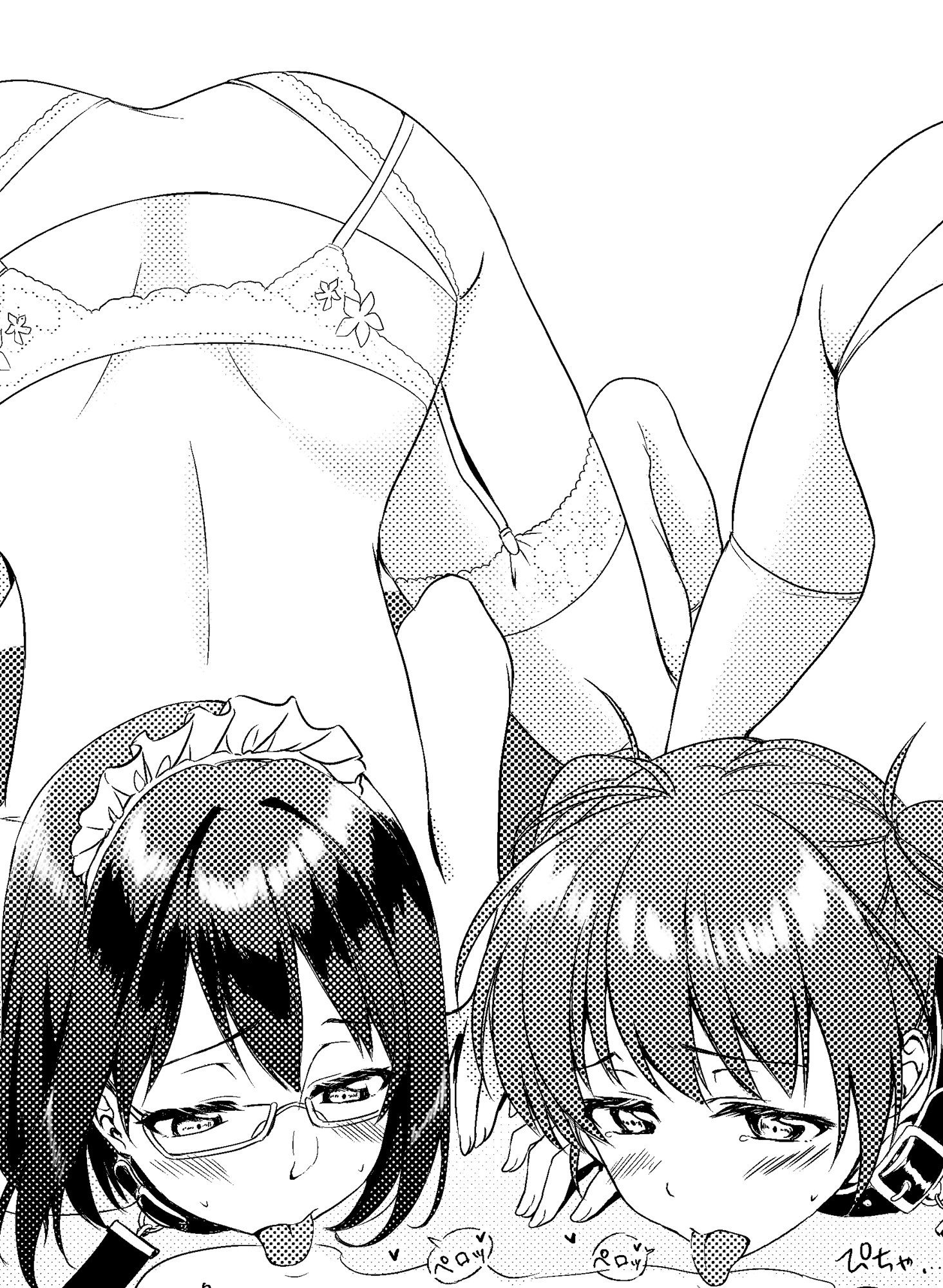 サンプル画像4:雷の戦士ライディ〜女盗賊アムラと淫従のメイド〜(夕凪タイム) [d_557512]