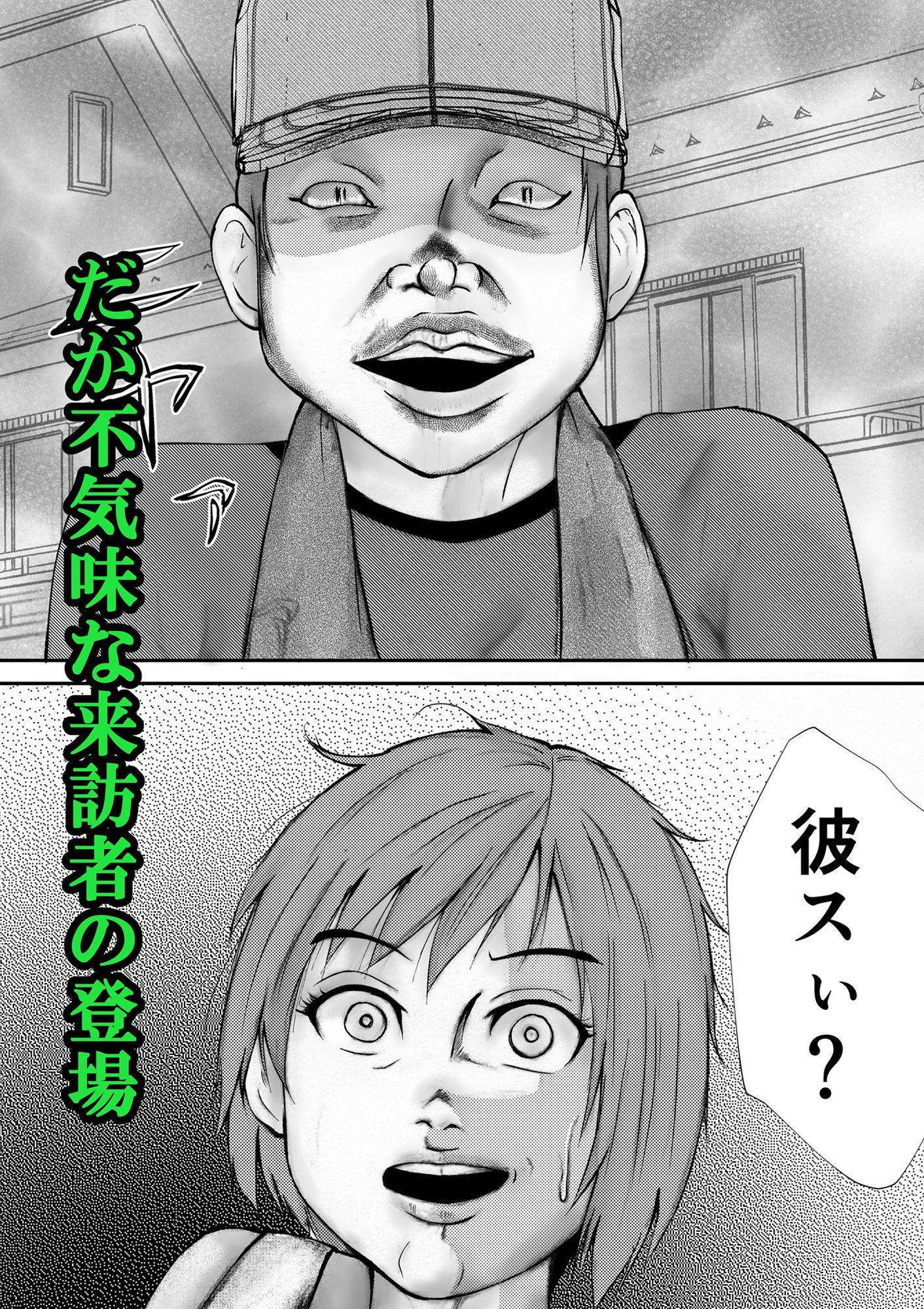 サンプル画像2:その女今も昔も縛られる(i-Rain) [d_557570]