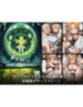 スキル絶対君主でアスナを犯し尽くす！