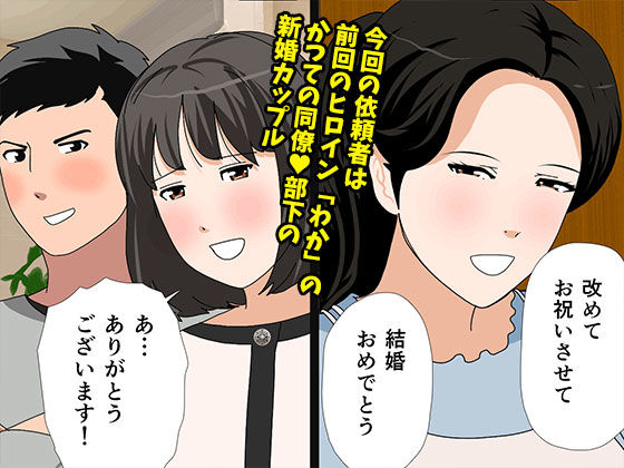 サンプル画像3:催●  子作り代行サービス2(サークルENZIN) [d_557628]