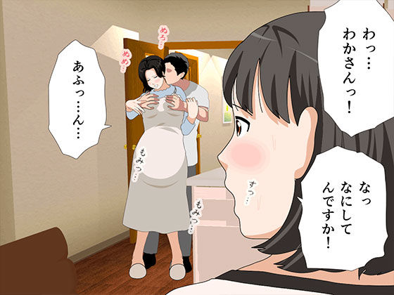 サンプル画像5:催●  子作り代行サービス2(サークルENZIN) [d_557628]