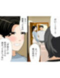 催●  子作り代行サービス2
