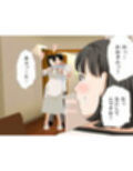 催●  子作り代行サービス2