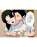 催●  子作り代行サービス2