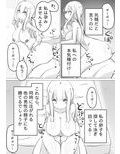 他人事みたいに托精孕ませに従事するセクサロイド 画像2