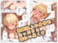 どこの女子校にもありふれた普通の性指導6