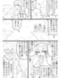 NAME COLISEUM ナイトメアパラダイス OZ 第五話＆コミッションイラスト集