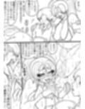 NAME COLISEUM ナイトメアパラダイス OZ 第五話＆コミッションイラスト集